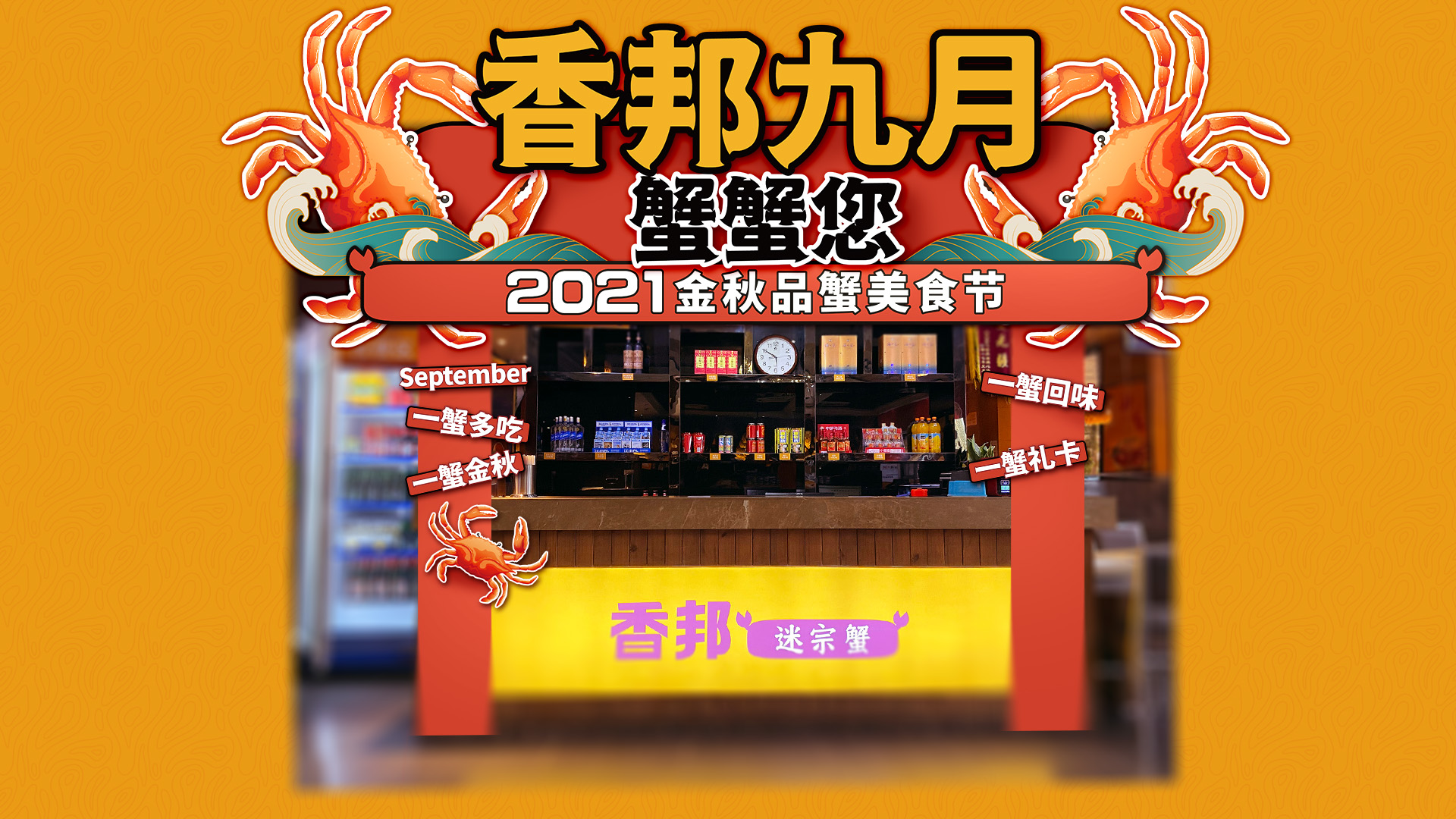 萬達店 前臺效果.jpg