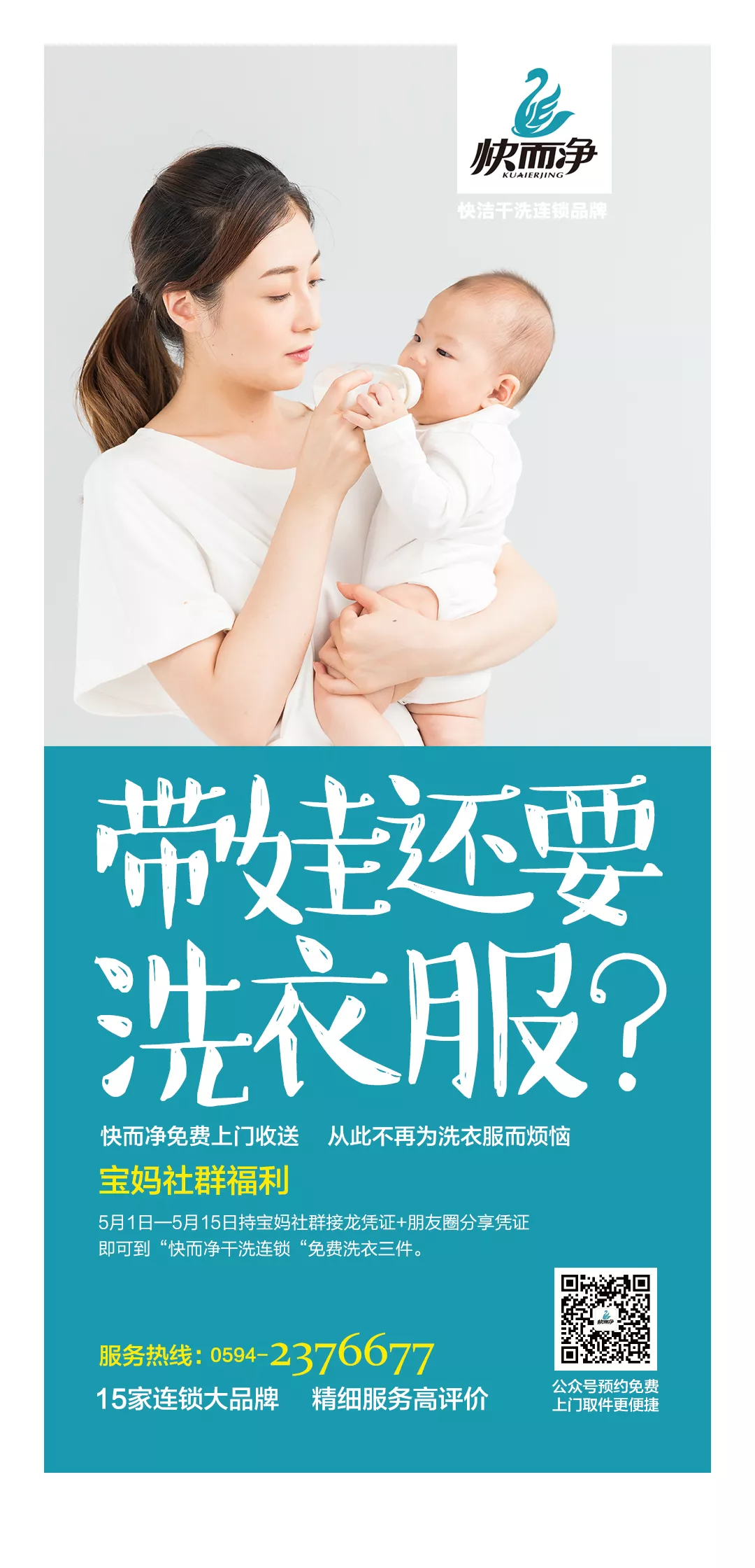 朋友圈海報1.jpg