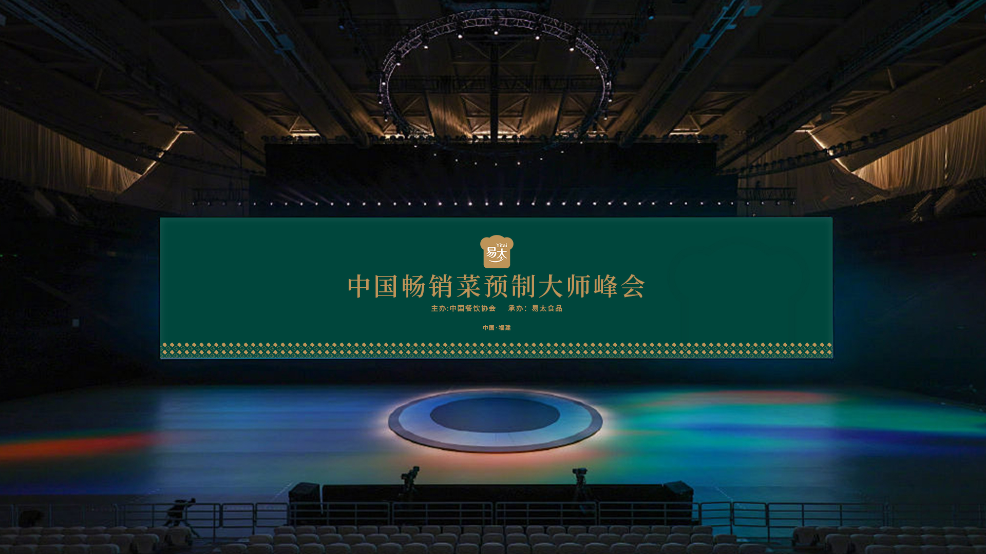 易太海報橫版6.jpg